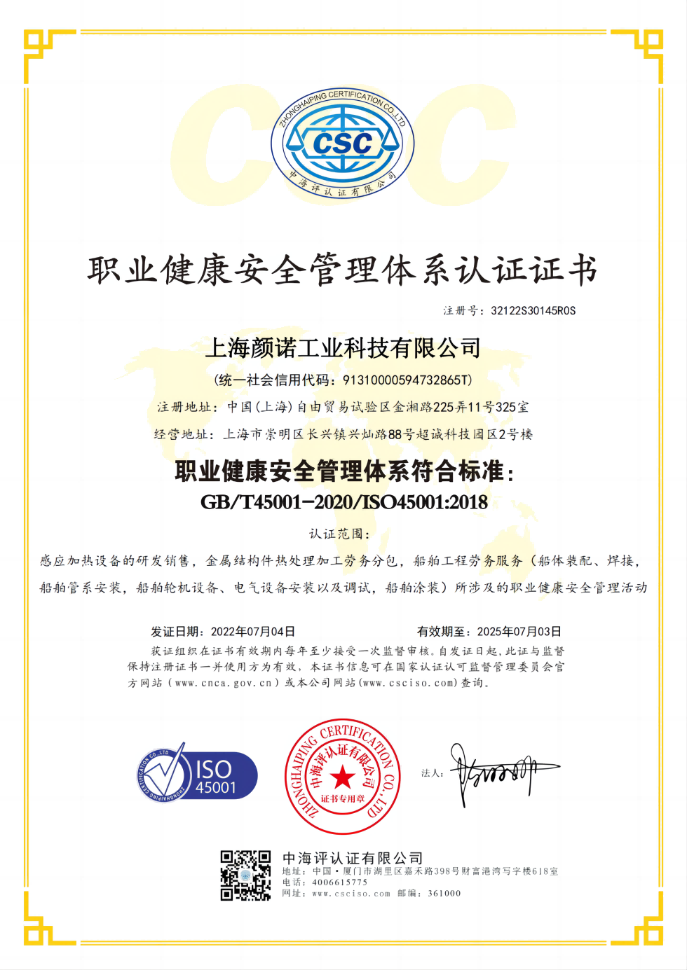 �I(y��)������ȫ�����wϵ�J(r��n)�C�C�����İ�